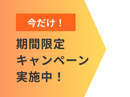 矢印